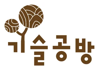 기술공방