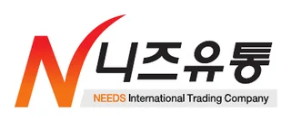 니즈유통