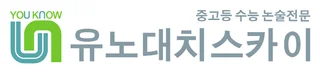 유노대치스카이